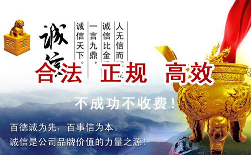 阿克陶追债公司